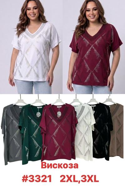 Футболка Summer (2XL-3XL) 3321 mix (лето)
