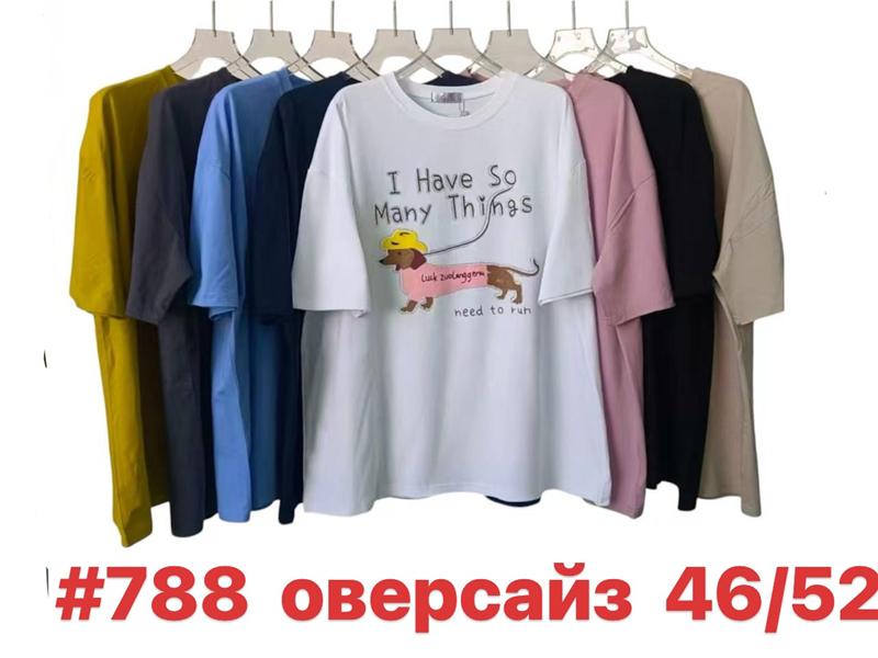 Футболка Summer (46-52) 788 mix (лето)