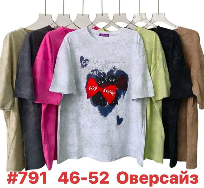 Футболка Summer (46-52) 791 mix (лето)