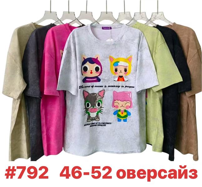 Футболка Summer (46-52) 792 mix (лето)