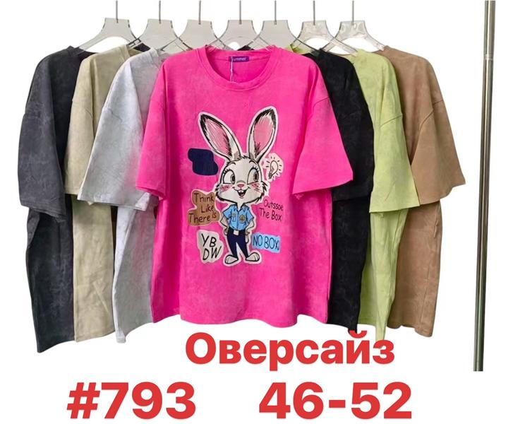 Футболка Summer (46-52) 793 mix (лето)