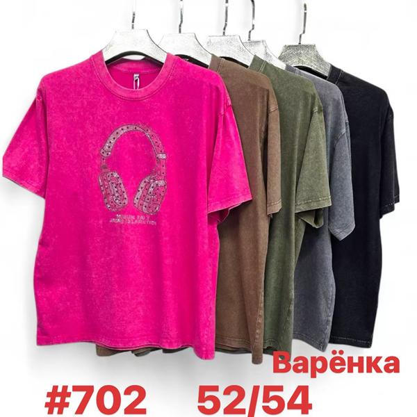 Футболка Summer (52-54) 702 mix (лето)