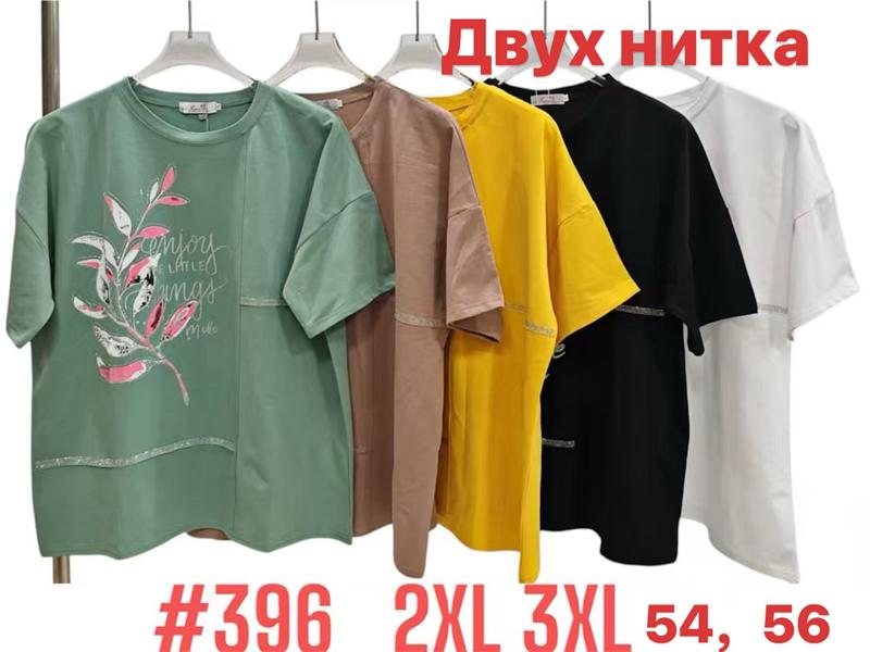 Футболка Summer (54-56) 396 mix (лето)