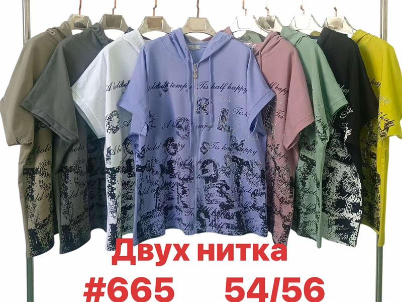 Футболка Summer (54-56) 665 mix (лето)