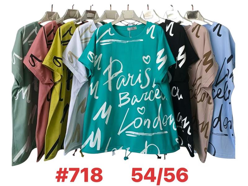 Футболка Summer (54-56) 718 mix (лето)