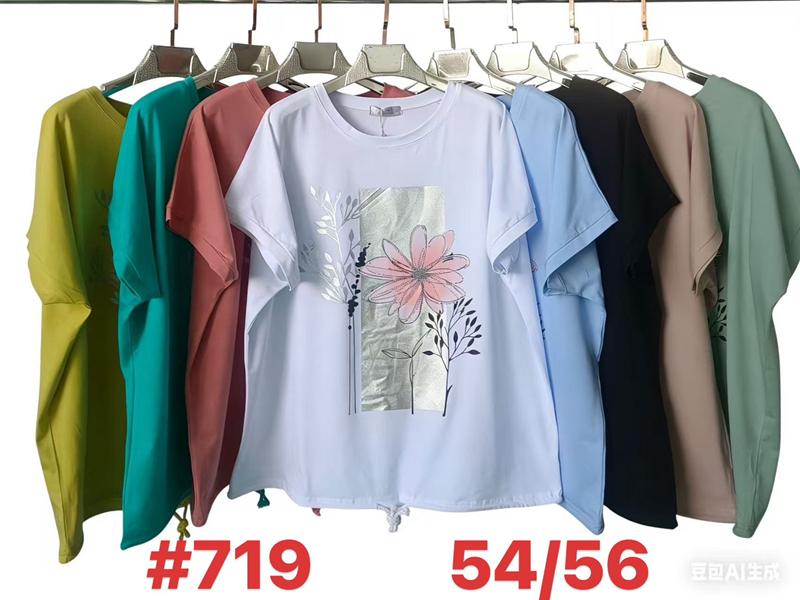 Футболка Summer (54-56) 719 mix (лето)