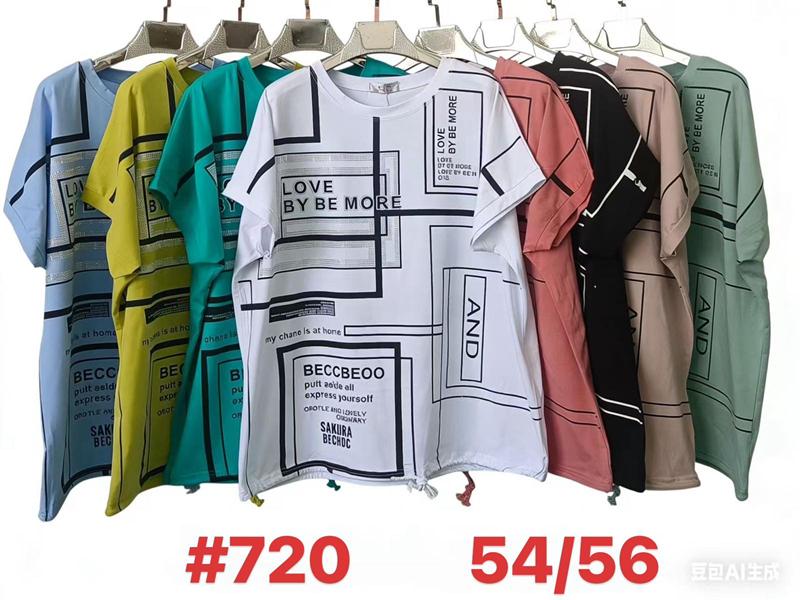Футболка Summer (54-56) 720 mix (лето)