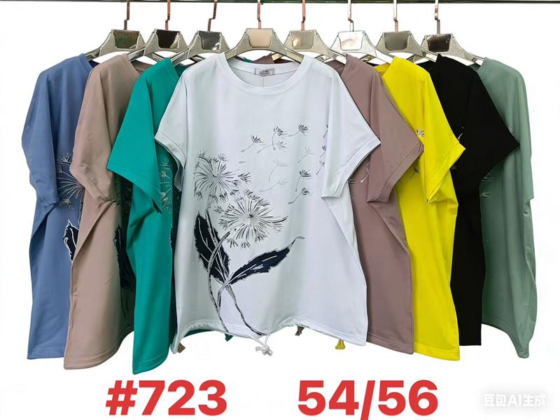 Футболка Summer (54-56) 723 mix (лето)