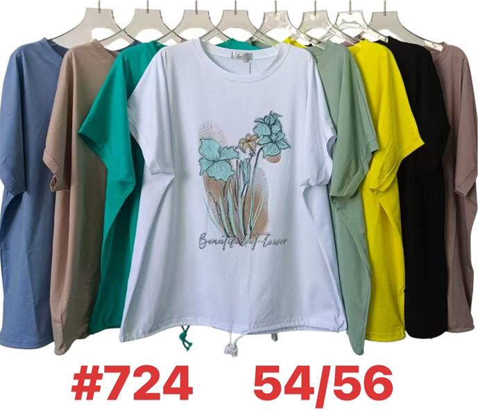 Футболка Summer (54-56) 724 mix (лето)