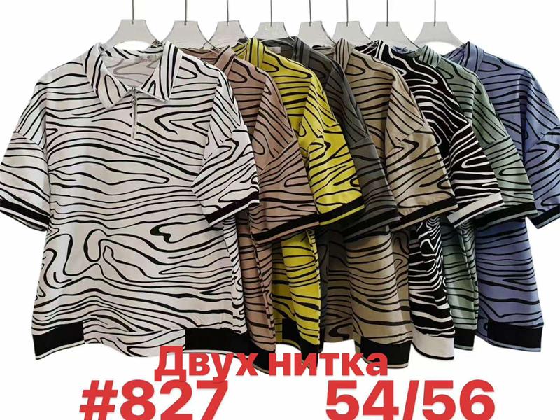 Футболка Summer (54-56) 827 mix (лето)