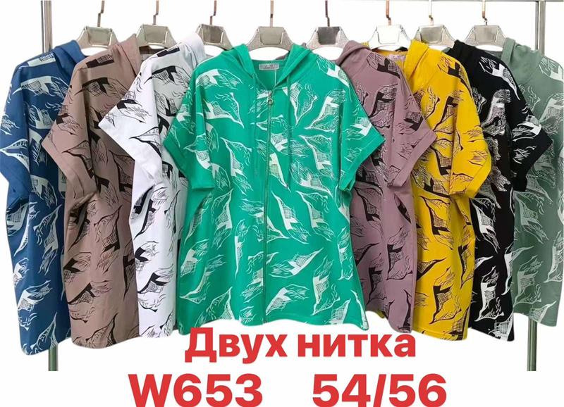 Футболка Summer (54-56) W653 mix (лето)