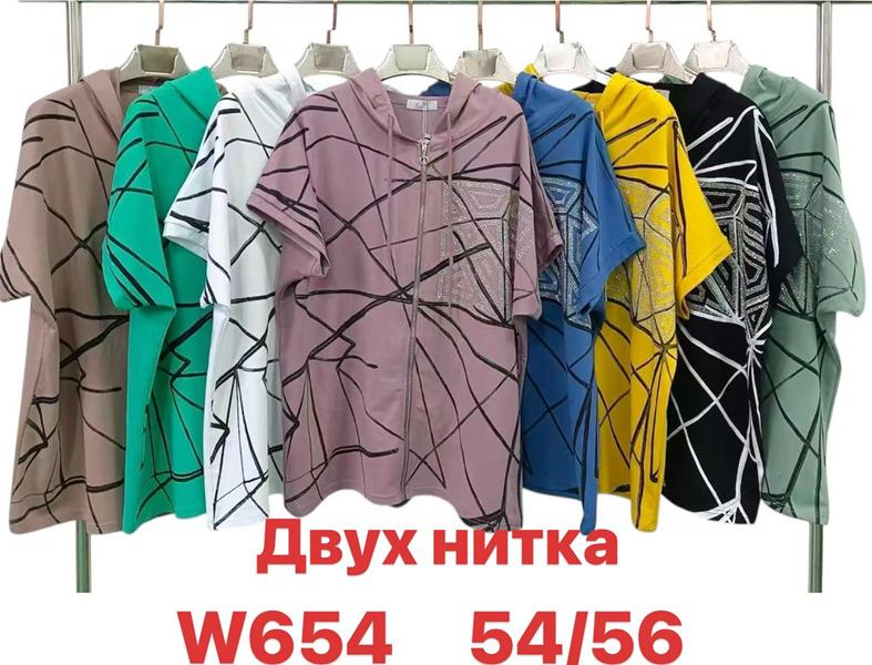 Футболка Summer (54-56) W654 mix (лето)