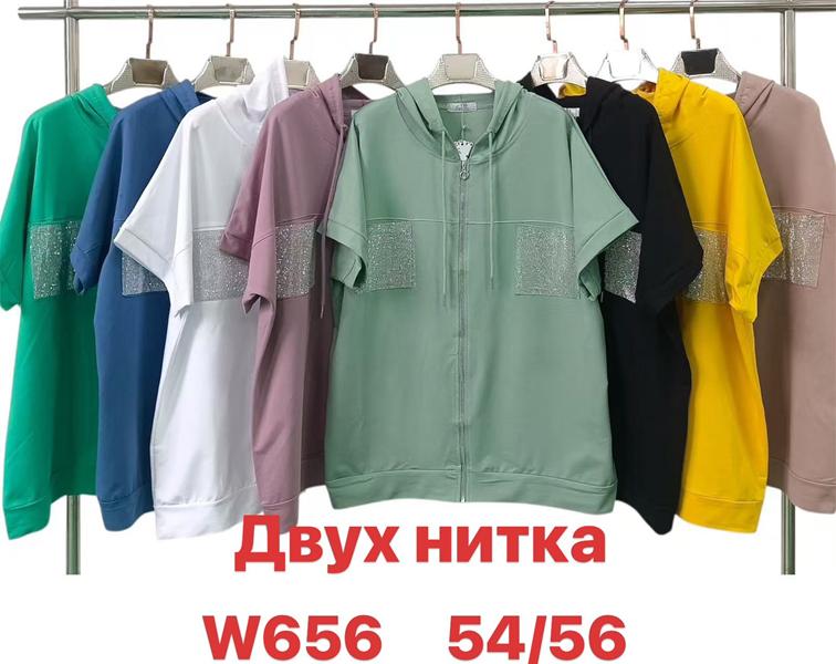Футболка Summer (54-56) W656 mix (лето)