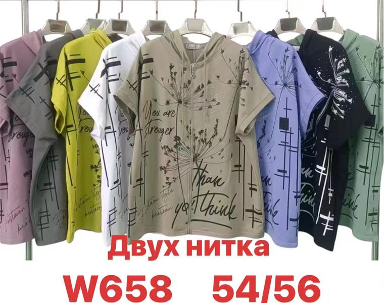 Футболка Summer (54-56) W658 mix (лето)