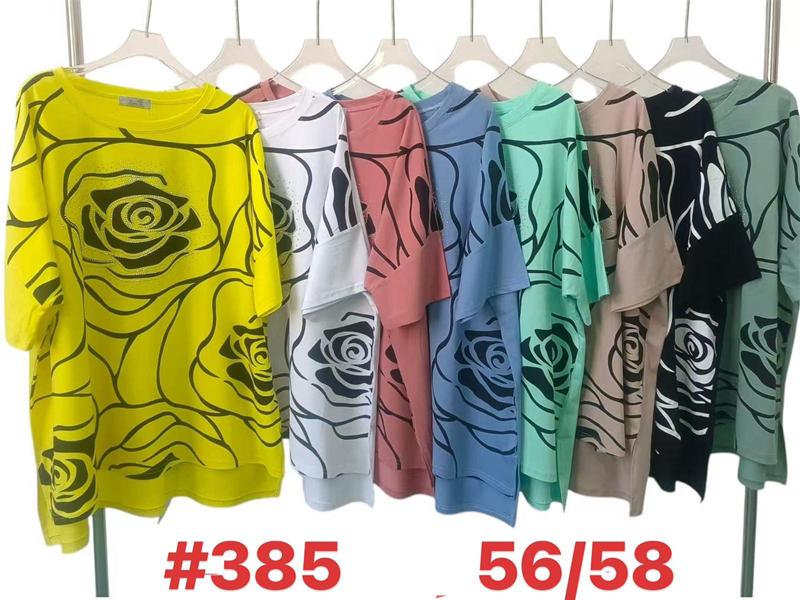 Футболка Summer (56-58) 385 mix (лето)