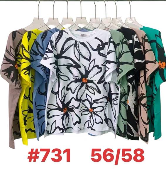 Футболка Summer (56-58) 731 mix (лето)