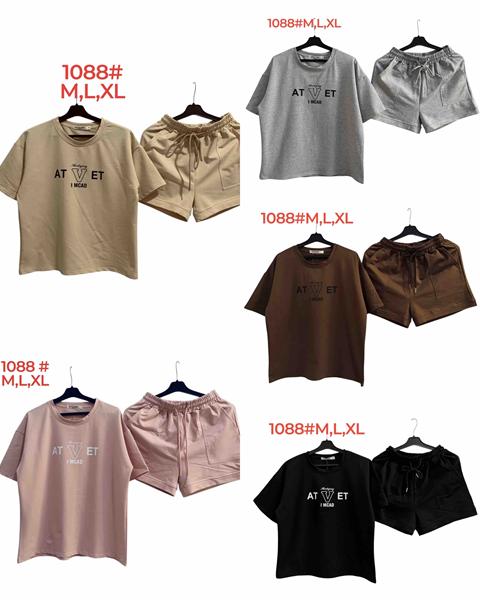 Костюм Peng (M-XL) 1088 powder (лето)
