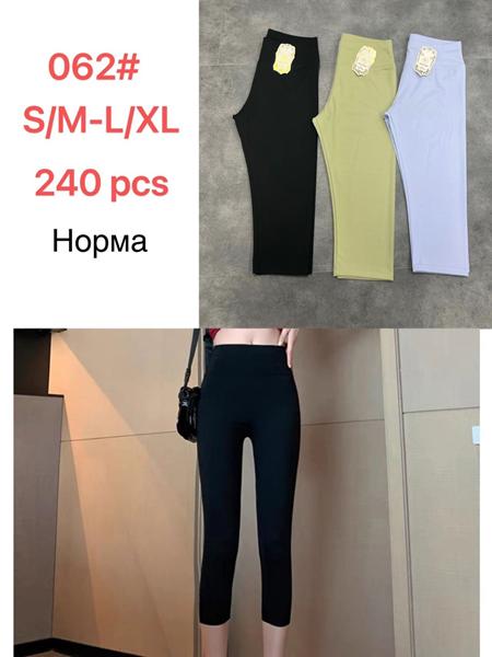 Бриджи Hoan (S-XL) 062 mix (лето)