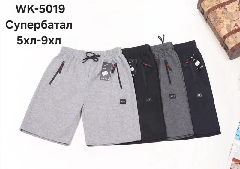 Шорты Hoan (5XL-9XL) 5019 navy (лето)