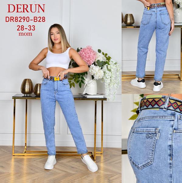 Джинсы Hoan (28-33) 8290 l.blue (деми)