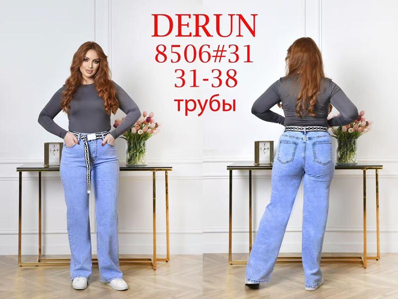 Джинсы Hoan (28-33) 8506 l.blue (деми)