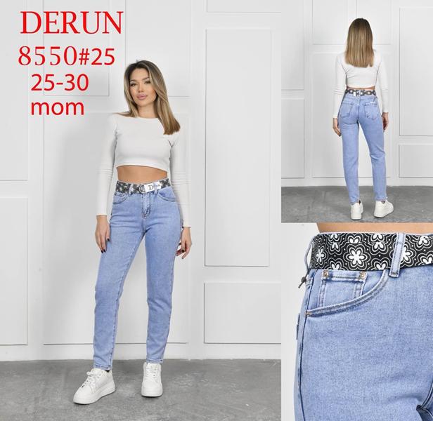 Джинсы Hoan (25-30) 8550 l.blue (деми)