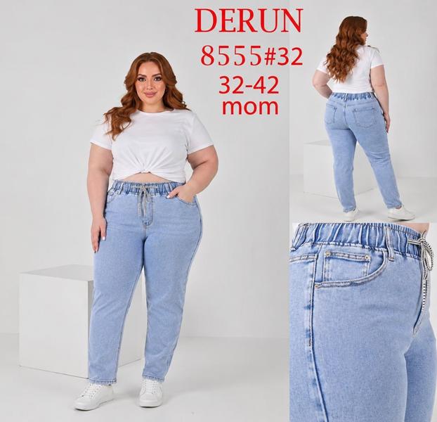 Джинсы Hoan (32-42) 8555 l.blue (деми)