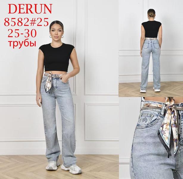 Джинсы Hoan (25-30) 8582 l.blue (деми)