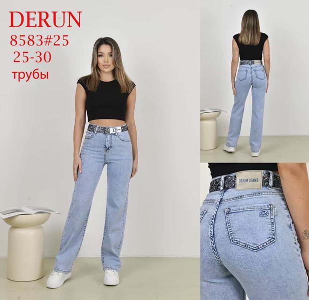 Джинсы Hoan (25-30) 8583 l.blue (деми)