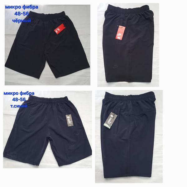 Шорты Hoan (48-56) HN1109 navy (лето)