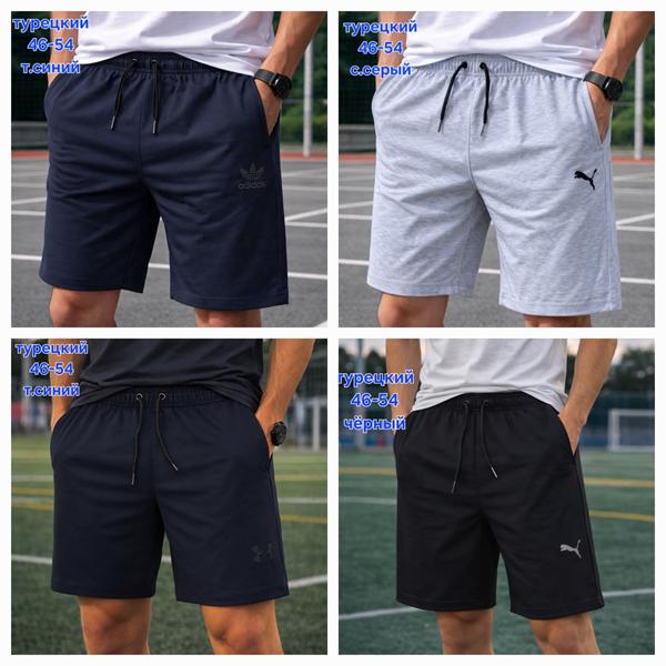 Шорты Hoan (46-54) HN1120X navy (лето)