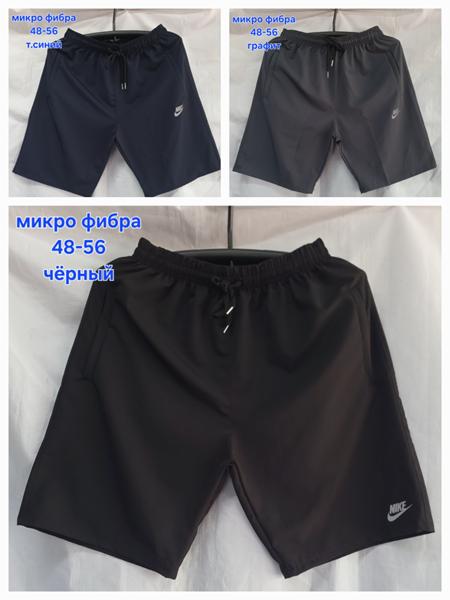 Шорты Hoan (48-56) HN1235 black (лето)