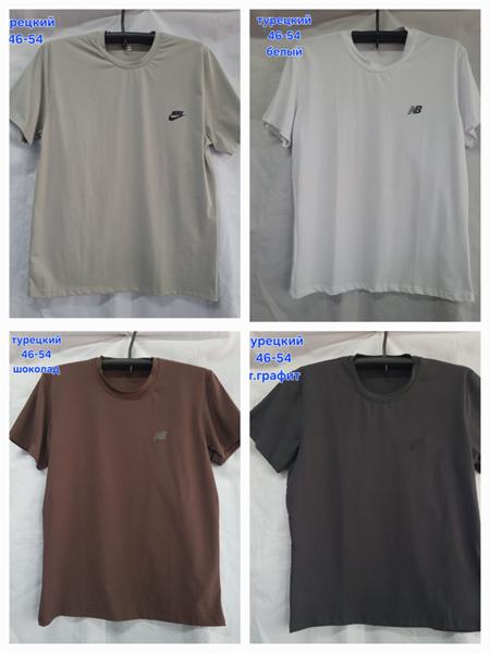 Футболка Hoan (46-54) HN1256 beige (лето)