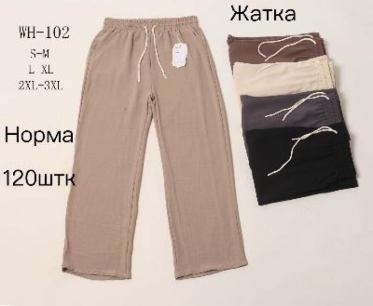 Штаны Hoan (S-3XL) WH102 mix (лето)