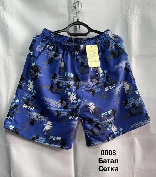 Шорты Minh (S-7XL) 0008 blue (лето)
