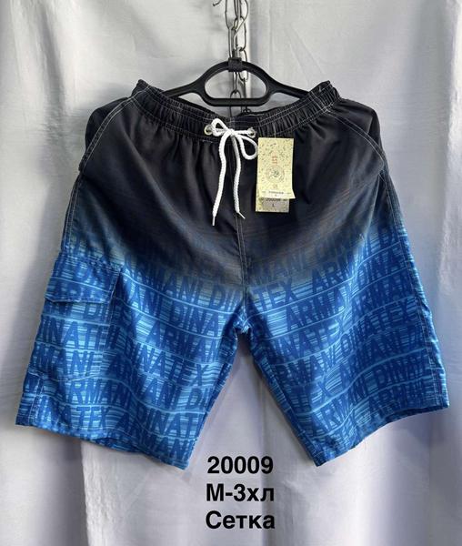 Шорты Minh (M-3XL) 20009 l.blue (лето)