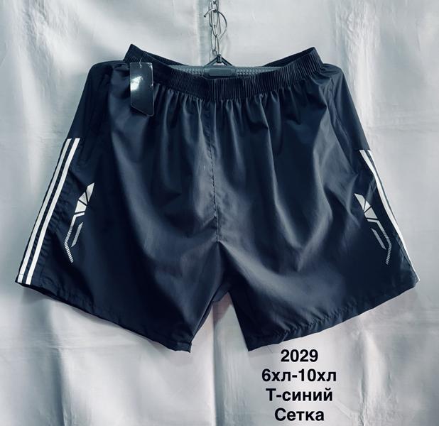 Шорты Minh (6XL-10XL) 2029 navy (лето)