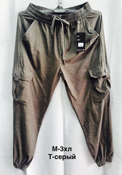 Штаны спорт Minh (M-3XL) 3002 d.grey (деми)