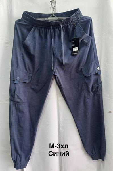 Штаны спорт Minh (M-3XL) 3002 navy (деми)
