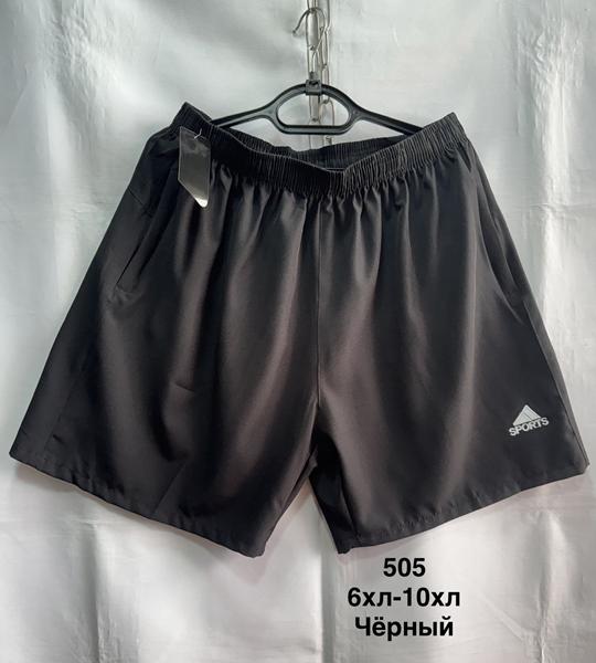 Шорты Minh (6XL-10XL) 505 black (лето)