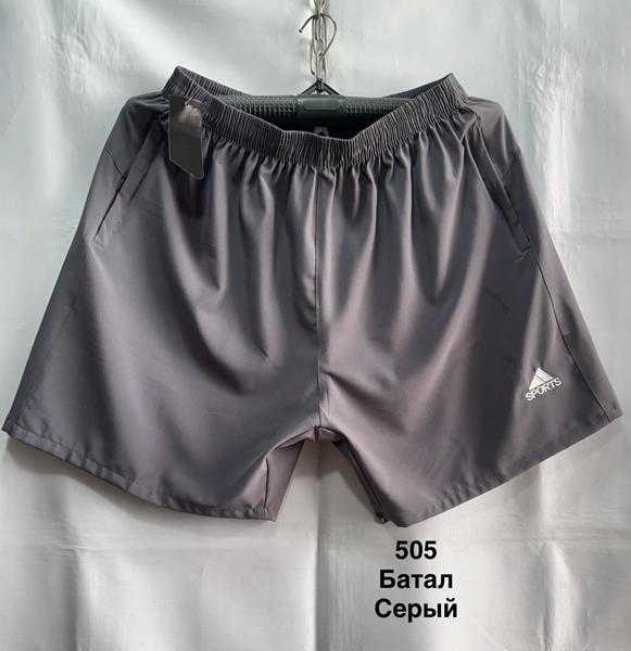 Шорты Minh (6XL-10XL) 505 grey (лето)