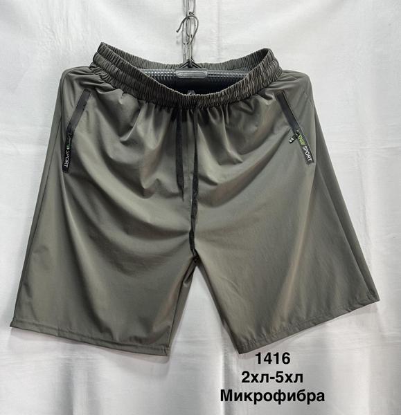 Шорты Minh (48-56) 1416 khaki (лето)