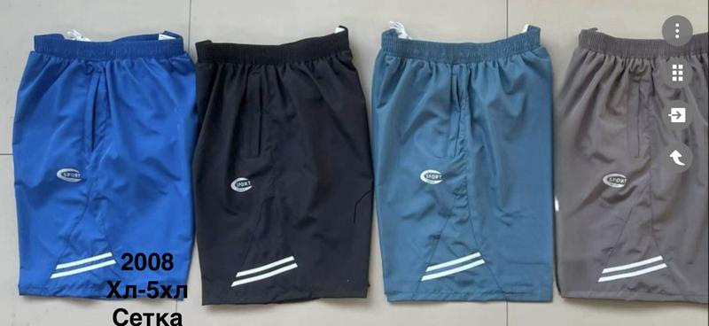 Шорты Minh (XL-5XL) 2008 grey (лето)