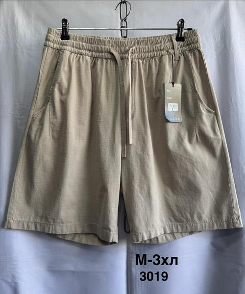 Шорты Minh (M-3XL) 3019 l.biege (лето)