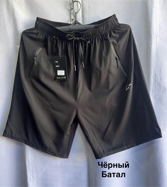 Шорты Minh (M-3XL) 306-1 black (лето)