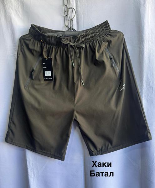 Шорты Minh (M-3XL) 306-1 khaki (лето)
