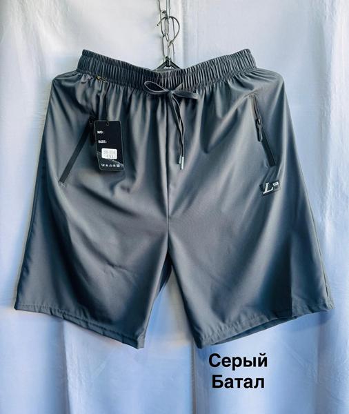 Шорты Minh (M-3XL) 306-2 grey (лето)