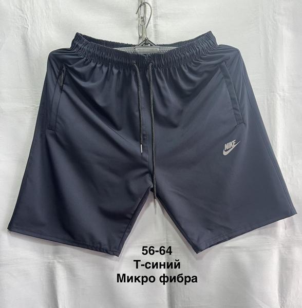 Шорты Minh (56-64) MH819 navy (лето)