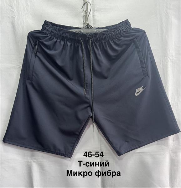 Шорты Minh (46-54) MH820 navy (лето)
