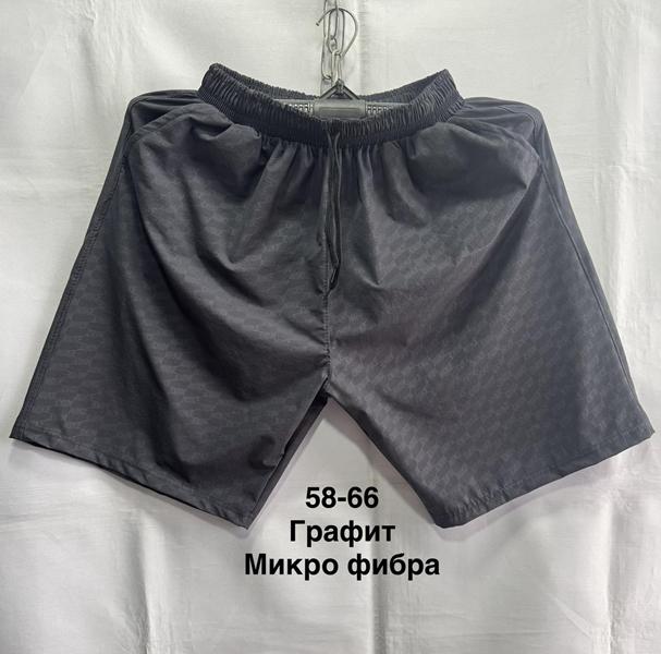 Шорты Minh (58-66) MH823 d.grey (лето)